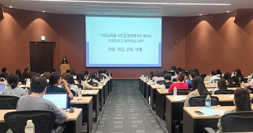 경기도교육청이 유보통합 시대를 앞두고 '유아-초등 연계 교육(이음교육)' 현장 지원에 속도를 높이고 있다..