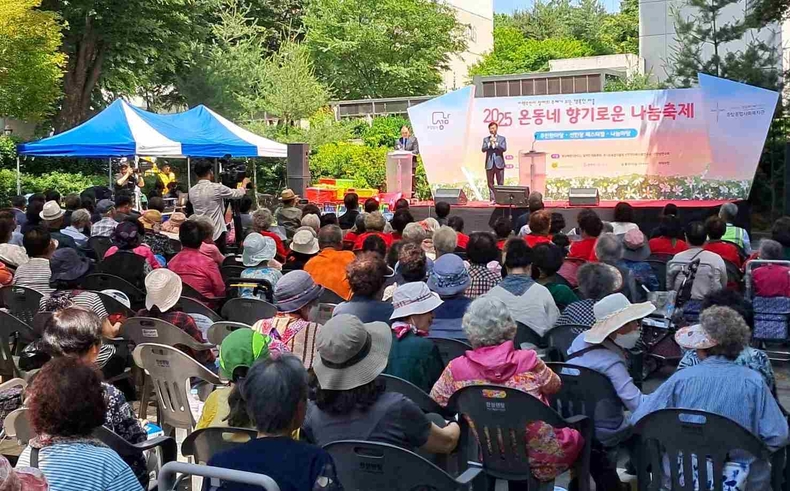 경기도농업기술원이 성남시 중탑사회복지관과 함께 개최한 ‘2025 상반기 선인장페스티벌’에 2천여 명의 관람객이 방문했다.