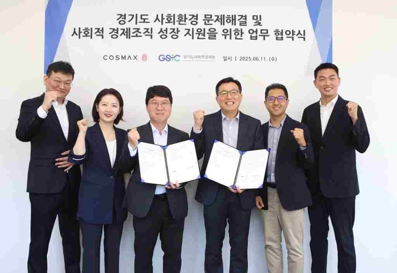 경기도사회적경제원과 글로벌 1위 화장품 ODM(연구·개발·생산) 기업 코스맥스가 11일 성남시 코스맥스 본사에서 ‘사회환경 문제 해결 및 사회적경제조직 성장지원을 위한 업무협약’을 체결했다.