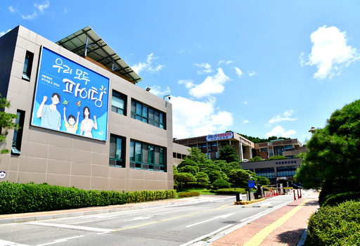 파주시청 전경