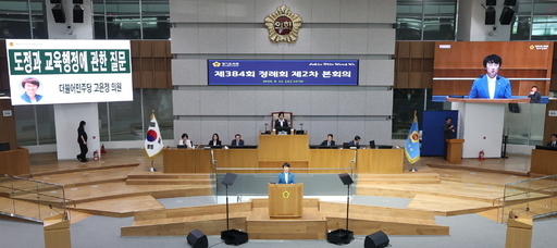 고은정 경기도의원의 도정질문은 경기도교육청이 운영하는 13개 교육도서관의 노후화와 지역 편중, 콘텐츠 부족 문제를 지적하고 있다..