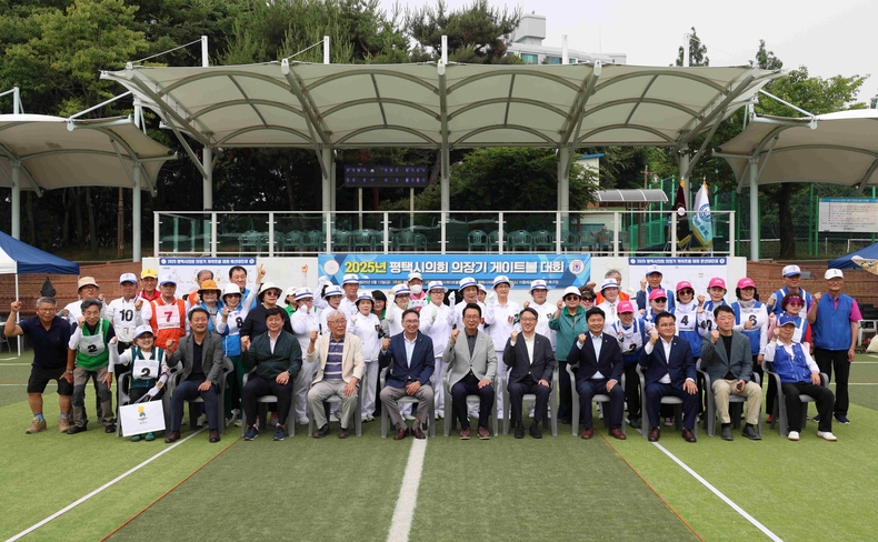 평택시의회가 이충레포츠 제1축구장(평택시 이충동)에서 ‘2025 평택시의회 의장기 게이트볼 대회’를 개최했다.