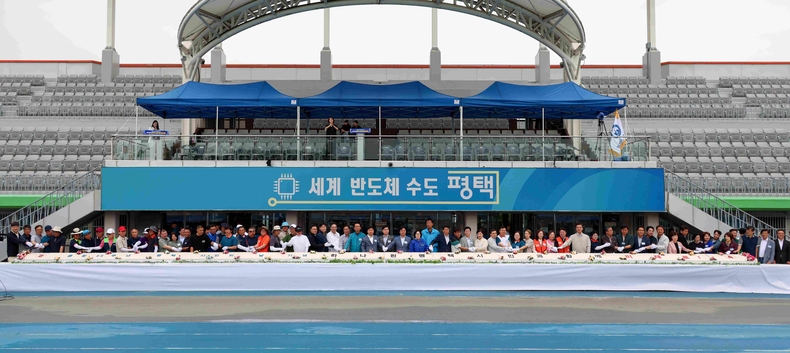 평택시의회가 소사벌레포츠타운 주 경기장(평택시 합정동)에서‘제14회 평택시민체육대회’에 참석해 평택 시민의 건강을 응원했다.
