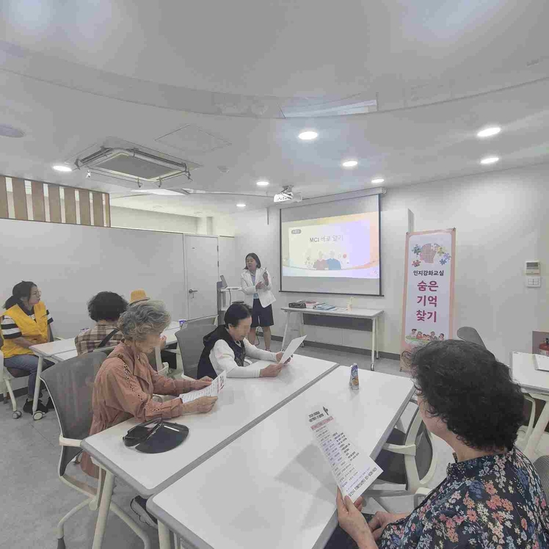 오산시치매안심센터가 관내 60세 이상 경도인지장애로 진단받은 치매 고위험군 8명을 대상으로 7월22일까지 총 12회에 걸쳐 인지강화교실 ‘숨은기억찾기’를 운영한다.