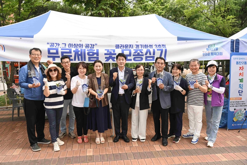 화성특례시의회가 산척동 송방천공원 축구장에서 열린 동탄7동 한마음 체육대회에 참석해 지역 주민과 함께 하나 되는 시간을 다졌다.
