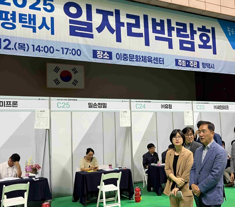 평택시가 이충문화체육센터에서‘2025년 상반기 평택시 일자리박람회’를 성황리에 개최했다.