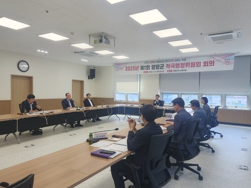 양평군이 양평군청 소회의실에서 개최된 2025년 제1회 양평군 적극행정위원회 심사를 통해 창의성과 전문성을 바탕으로 공공의 이익을 위해 적극적으로 업무를 처리한 공무원 4명을 적극행정 우수 공무원으로 선정했다.