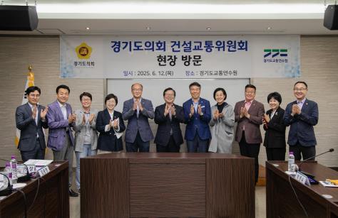 김영민 경기도의원(국민의힘, 용인2)은 12~13일까지 건설교통위원회 현장정책회의에 참여해 경기도교통연수원이 도민 교통사고 예방 및 안전교육, 운수종사자 보수교육 등 교통관련 핵심 교육기관으로 자리매김할 수 있도록 경기도교통연수원 중장기 발전계획 수립의 중요성을 강조했다.