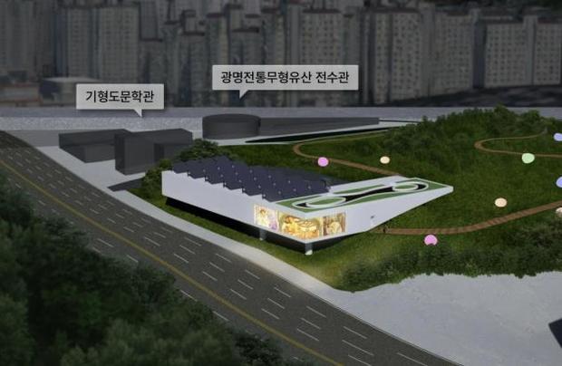  광명시 시립미술관 조감도