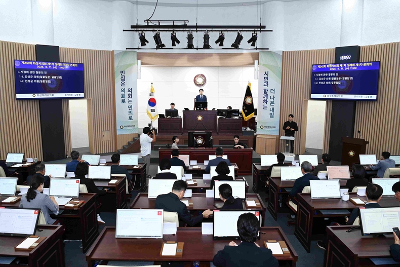 화성시의회 제242회 1차 정례회 제2차 본회의 모습.