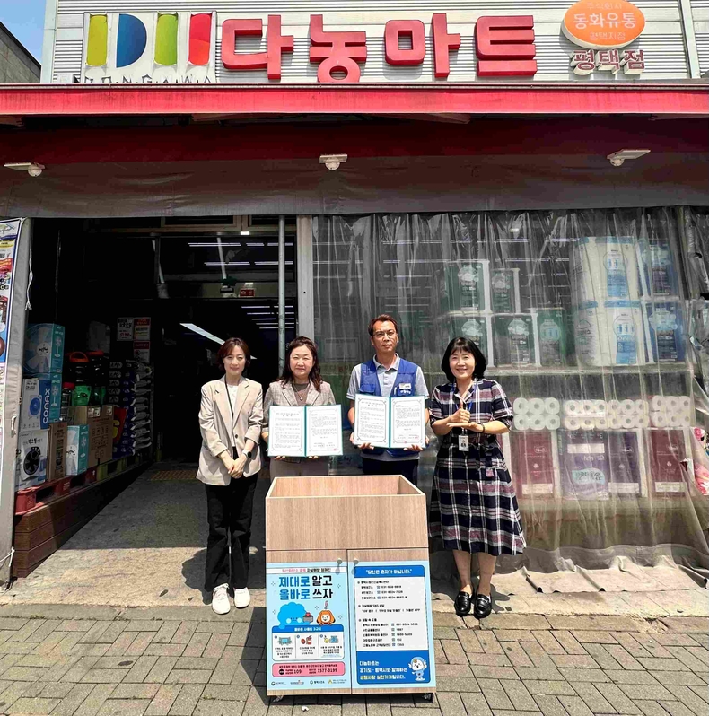 평택시 자살예방센터가 동삭동에 있는 다농마트와 ‘생명사랑 실천가게’ 협약을 체결했다.