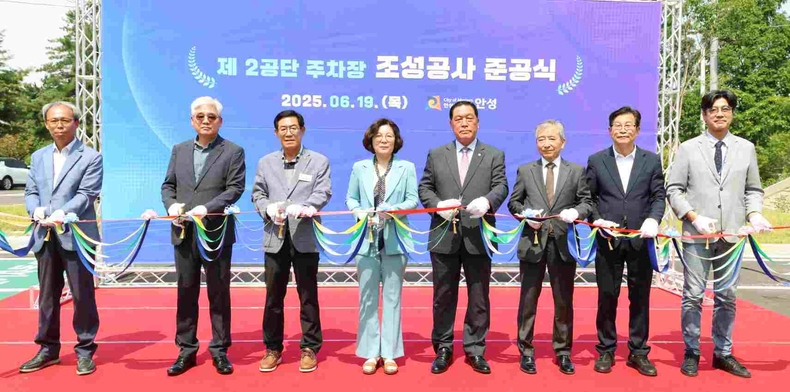 안성시가 안성 제2 일반산업단지 내 주차공간 부족 문제를 해소하기 위해 추진한 ‘제2산단 주차장 조성공사’ 준공식을 개최했다.