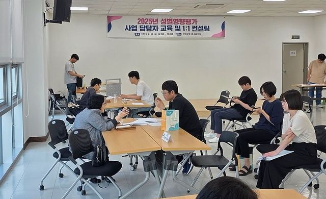 안산시가 2025년 성별영향평가 정책의 내실화를 위해 43개 사업 담당자를 대상으로 성별영향평가 교육 및 1:1 맞춤형 컨설팅을 실시했다.