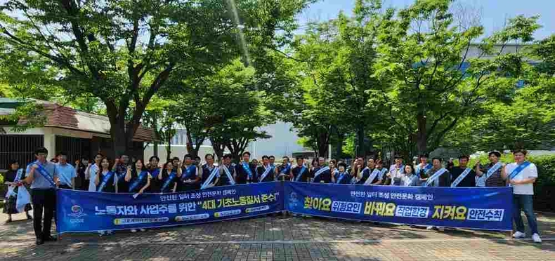 평택시 노사민정협의회가 안전한 일터 조성을 위한 4대 기초노동질서 준수 & 산업안전 캠페인을 송탄산업단지 일대에서 개최했다.