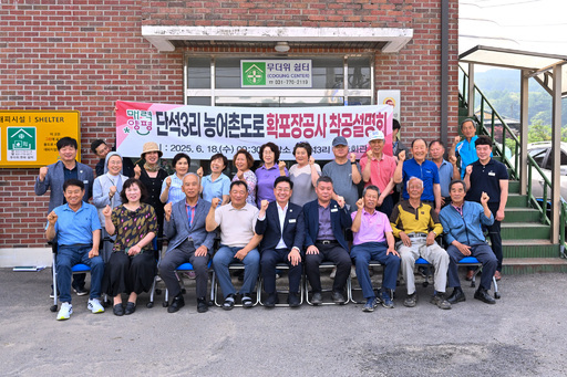 양평군이 지평면사무소 연회장에서 ‘지평 시장 일원 보행환경 개선 사업’ 주민설명회를 개최했다.