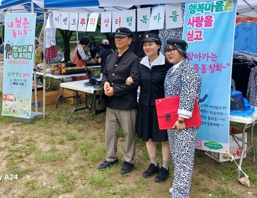 가평군 상면 행복마을관리소가 약 50년 전 사라진 상면 전통시장을 복원하는‘상면 행복마을장터’프로젝트를 성황리에 진행했다.