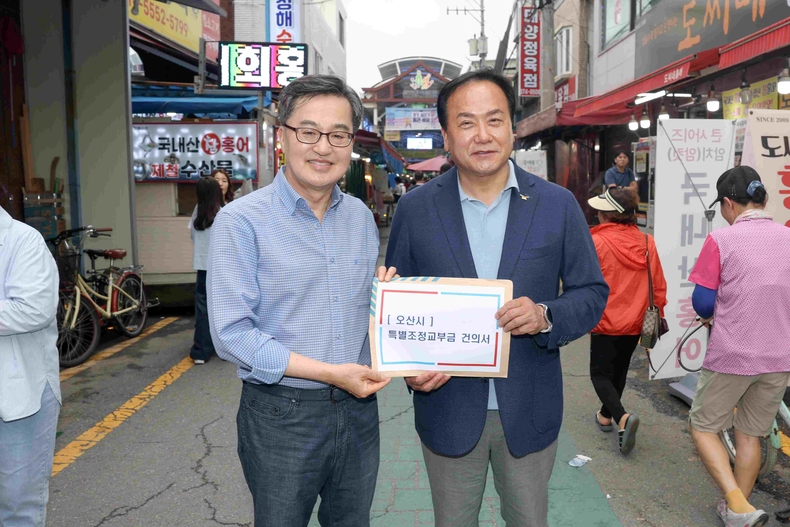 이권재 오산시장이 오색시장에서 진행된 ‘경기 살리기 통큰 세일 개막식’을 위해 오산을 방문한 김 지사와 만나 간담회를 가진 자리에서 김동연 경기도지사를 만나 주요 현안사업을 위해 필요한 사업비를 제1차 경기도 특별조정교부금(이하 특조금)에 반영해달라고 요청했다.