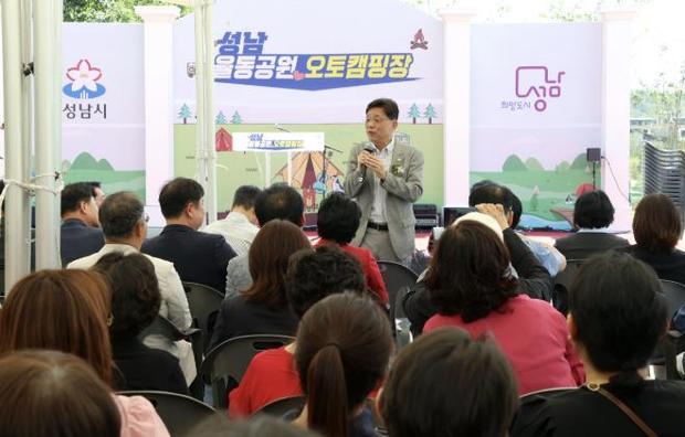 안광림 성남시의회 부의장을 비롯한 의원들이 성남 율동공원 오토캠핑장 개장식에 참석해 시민을 위한 휴식 공간의 개장을 축하했다.