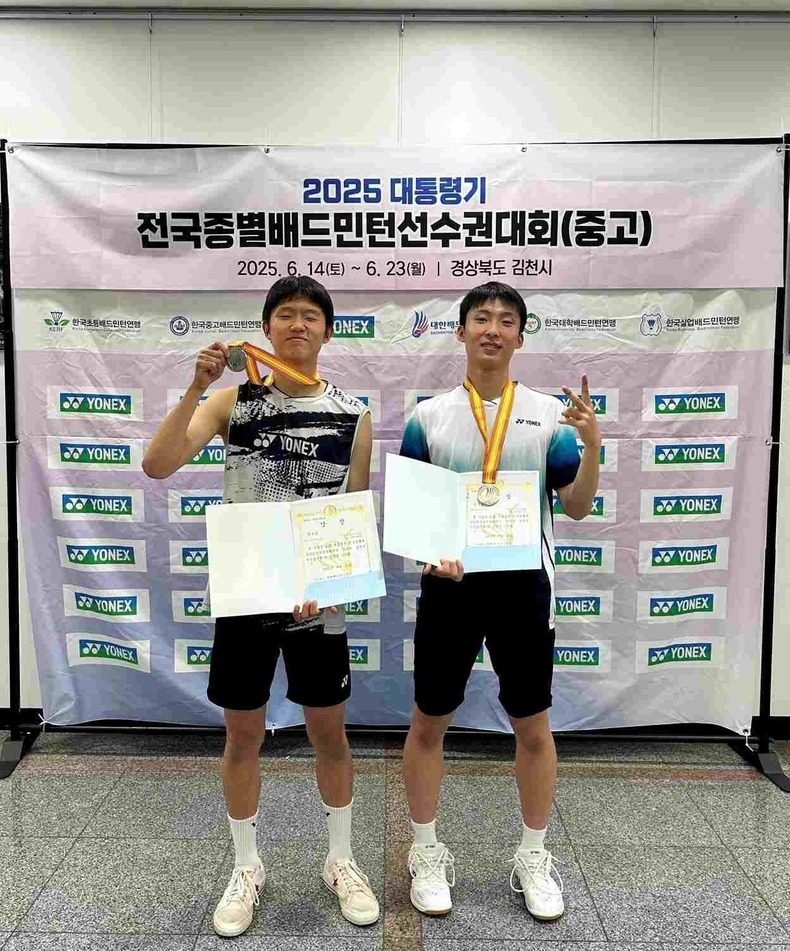 오산시가 사단법인 오산스포츠클럽 소속 배드민턴 선수들이 ‘2025년도 대통령기 전국종별배드민턴선수권대회’에서 우수한 성적을 거뒀다.
