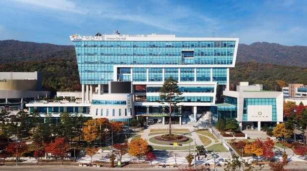 이천시청 전경