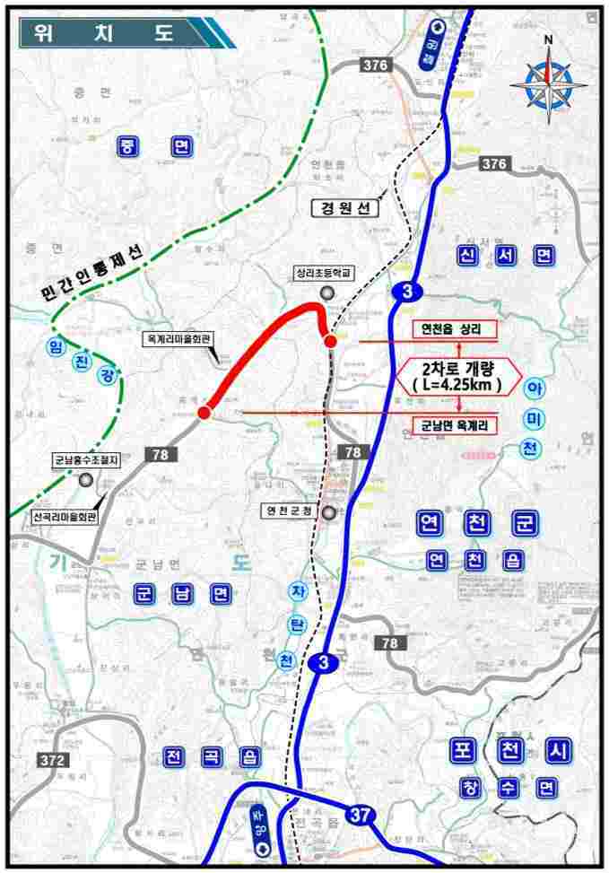 국지도78호선 연천군 군남면 옥계리에서 연천읍 상리까지 총 4.25km 구간.