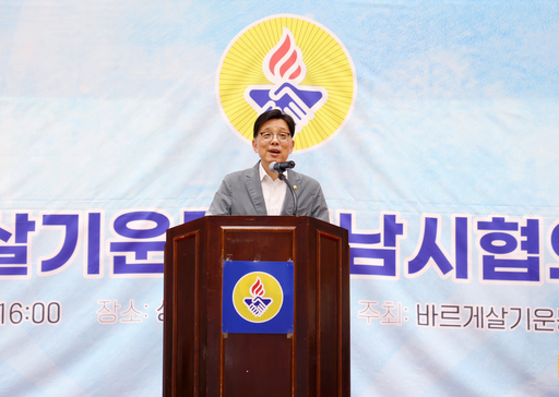 성남시의회가 지역 공동체 의식 확산과 교통안전 실현을 위한 두 행사에 참석해 시민들과 소통하는 시간을 가졌다.