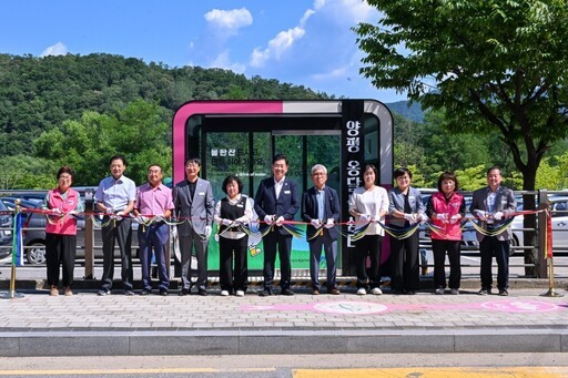 양평군이 일회용품 사용 줄이기와 자원순환 문화 확산을 위해 양서면 용담 1리 마을회관 앞에서 ‘옹달샘(음수대) 개방 커팅식’을 개최했다.