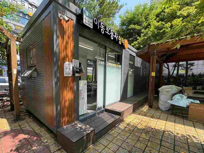 광명시 하안동 쌈지공원 인근에 ‘광명 간이 이동노동자쉼터’ 모습