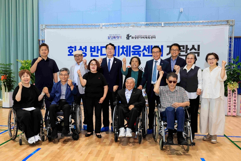 화성특례시가 모두가 함께 어울릴 수 있는 통합형 체육시설 ‘화성 반다비체육센터’ 개관식을 개최했다.
