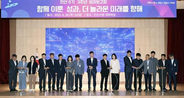 안산시가 민선 8기 3주년을 맞아 안산의 미래를 위한 방향성과 실천 과제를 논의하는 자리를 마련했다.
