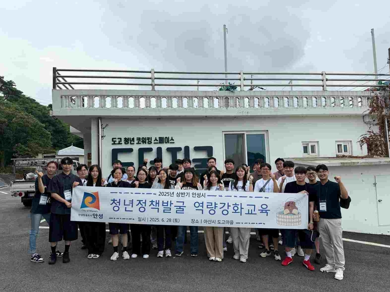 안성시가 청년층의 주거비 부담을 경감하고 안정적인 정착을 돕기 위해 오는 7월3일부터‘안성청년 주택 임차보증금 대출이자 지원사업’ 하반기 신청 접수를 시작한다.
