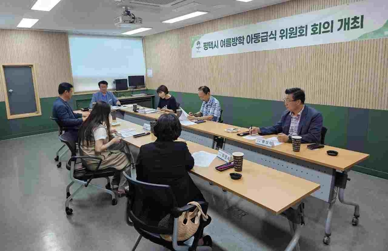 평택시가 저소득층 아동들의 건강한 성장과 영양 지원을 위한 ‘2025년도 상반기 아동급식위원회’를 개최했다.