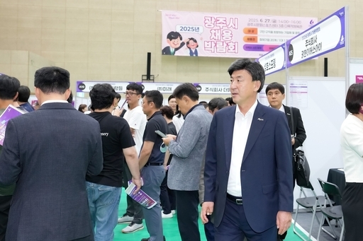 광주시가 6월 마지막 주를 전후해 고용·복지·어르신 여가·치매 예방 등 각 분야에서 의미 있는 현장 행사를 연달아 마무리했다.
