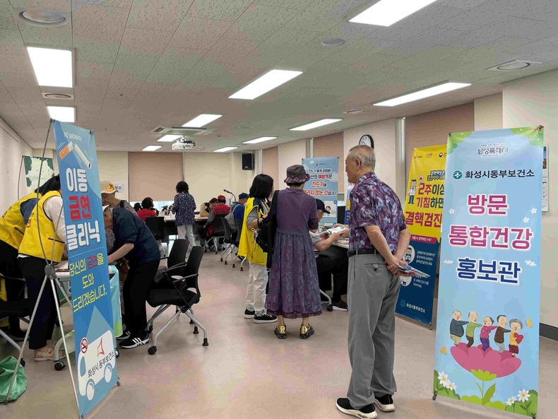 화성특례시 30일 정조효노인복지관 프로그램실에서 동부권 어르신을 대상으로 ‘방문 통합건강홍보관’을 운영했다.