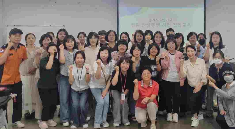 경기도가 홀로 병원에 가기 어려운 도민에게 병원 예약부터 수납, 귀가까지 도와주는‘1인가구 병원 안심동행’사업을 통해 현재까지 총 1만7000여 건의 서비스를 제공한 것으로 나타났다.