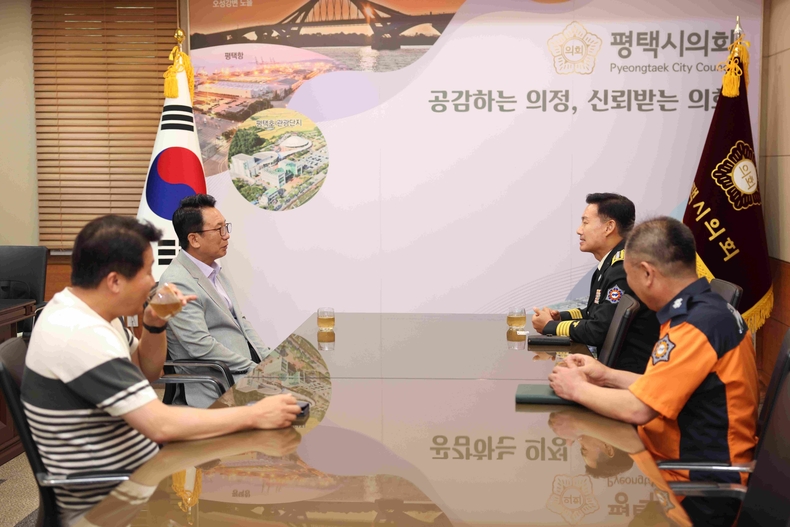 강정구 평택시의회 의장이 시의회 의장실에서 홍의선 송탄소방서장을 접견해 시민의 안전에 대해 논의했다.