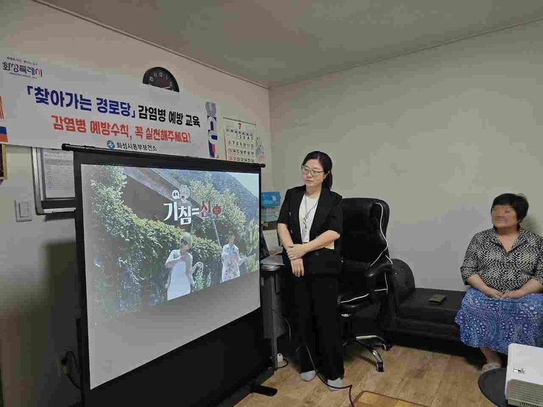 화성특례시가 오는 12월까지 고령층의 건강한 삶을 지원하고 감염병 확산을 선제적으로 차단하기 위해 동부권역 ‘찾아가는 경로당 감염병 예방 교육’을 운영한다.