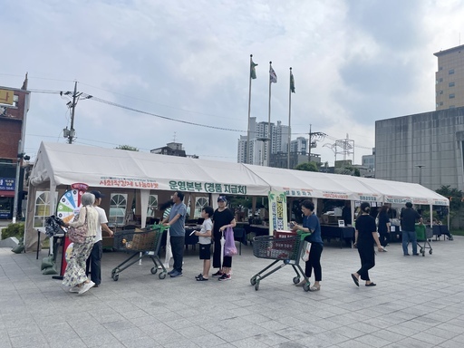 이천시가 이천농협 본점 광장에서 농협과 손잡고 첫 '사회적경제 나눔마켓'을 열었다.