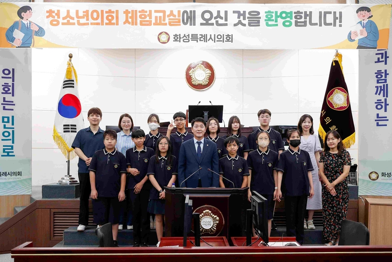 화성특례시의회가 양감중학교(양감면) 학생들과 함께 의회 시설 견학 및 본회의장 모의의회 체험 등을 실시했다.
