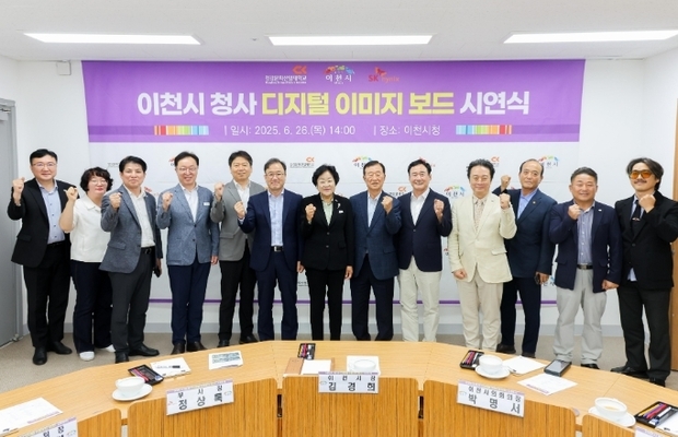 이처이시청 2층에 들어서면 기둥에 부착된 세로 3m 대형 미디어 보드 3대와 가로 10m 초대형 미디어 보드가 설치돼 화려한 영상을 송출하며 시민들을 맞이하고 있다..<br>