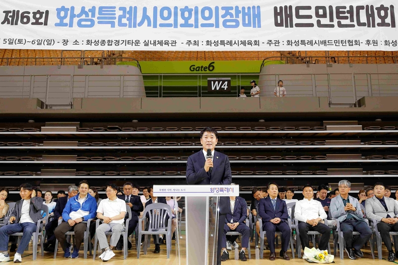 배정수 의장이 배드민턴 대회 축사를 하고 있다.