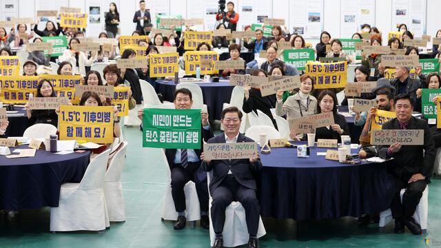 광명시가 시민 중심 기후위기 대응 활동을 지원하는 조례를 제정하며 시민 중심 탄소중립 도시로 다가섰다.