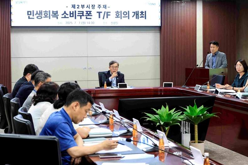 조승문 화성특례시 제2부시장이 민생회복 소비쿠폰 TF 회의를 주재하고 있다.