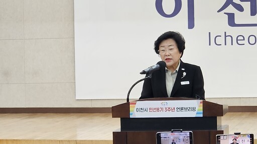 김경희 이천시장이 8일 시청 대회의실에서 브리핑을 열어 민선 8기 3년간 주요 성과와 남은 1년 추진 계획을 밝히고 있다.