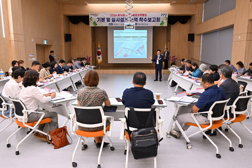 양평군이 2026년 개최 예정인 제14회 경기정원문화박람회의 성공적인 추진을 위한 기본계획 용역 착수보고회를 개최하고 있다.