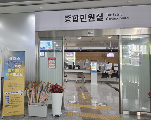종합미원실 앞에 ‘양산·우산 무료 대여사업’을 운영하고 있다.