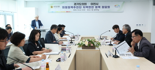 경기도의회 의정정책추진단이 9일 이천시청 회의실에서 이천시 관계자들과 정담회를 열고 지역 현안 6건을 심도 있게 논의했다.