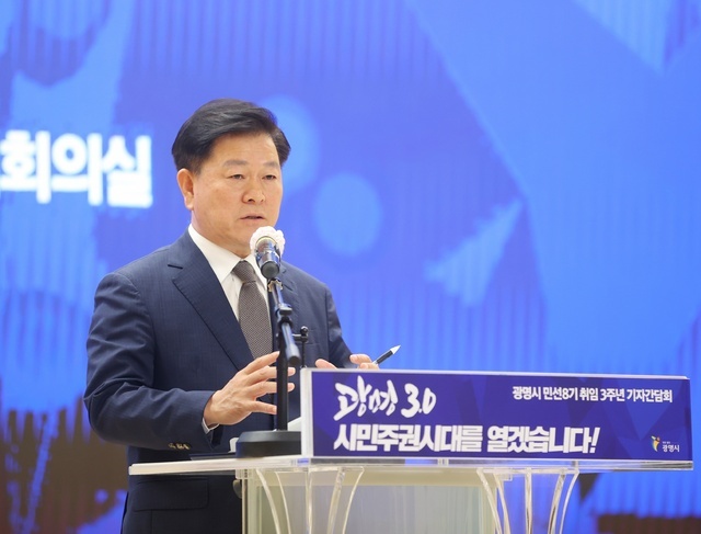 박승원 광명시장이 광명의 미래 100년을 책임질 도시 비전을 ‘글로벌 문화 수도’로 제시하며, 핵심 거점으로 광명시흥 3기 신도시에 제2예술의전당과 같이 문화복합시설 기능을 갖춘 ‘K-팝 아레나’를 유치하겠다고 밝혔다.