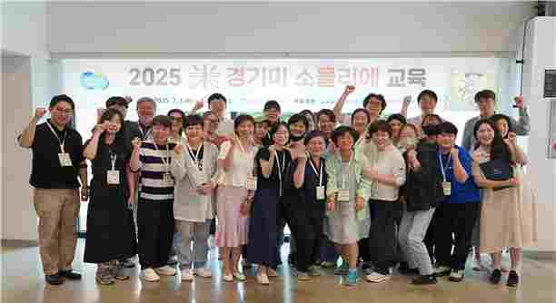 경기도농업기술원이 전국 광역 지자체 최초로 ‘경기미 소믈리에 시범교육’을 실시했다.