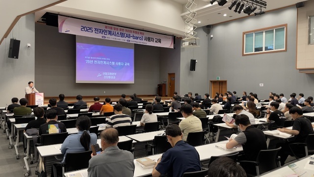 |안산시가 안산문화예술의전당 국제회의장에서 관내 폐기물 배출·처리업체 담당자 200여 명을 대상으로 ‘폐기물 전자인계시스템 올바로(All-baro) 사용자 교육’을 실시했다.